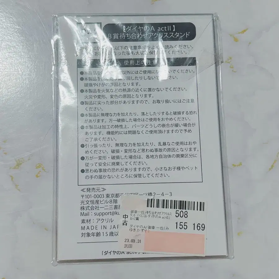 2번째 상품 이미지