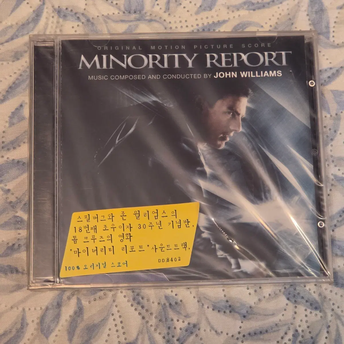 마이너리티 리포트 Minority Report 영화 OST 미개봉