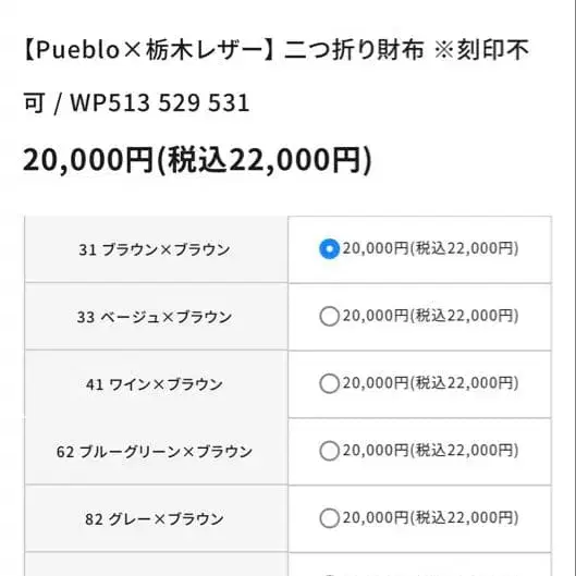 10번째 상품 이미지