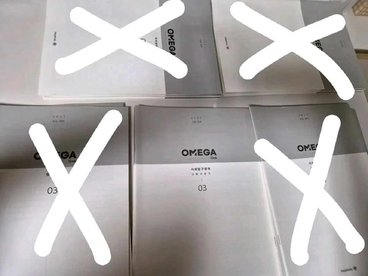 메가스터디 오메가 모의고사 링크 모의고사 전대실모 미니실모