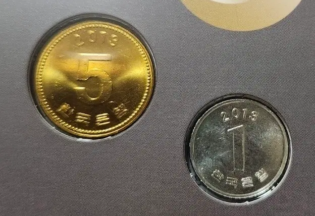 2013년 5원/1원 미사용 동전 2점 일괄