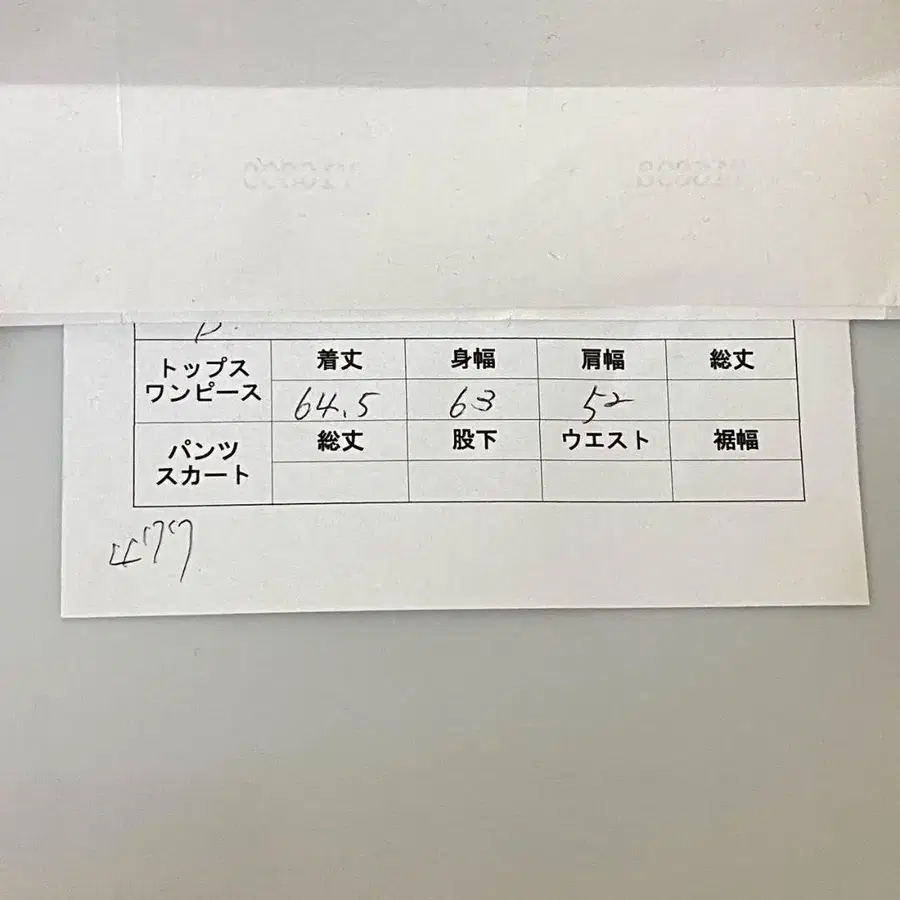 2번째 상품 이미지