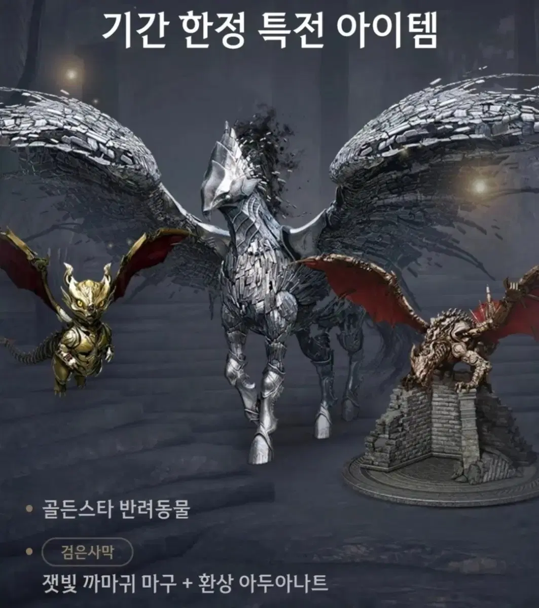 붉은사막 사전예약 쿠폰 삽니다.