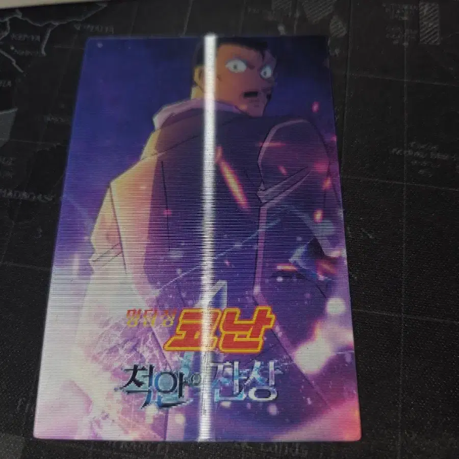 [안전포장] 명탐정코난 척안의잔상 유명한 모리코고로 렌티큘러 카드