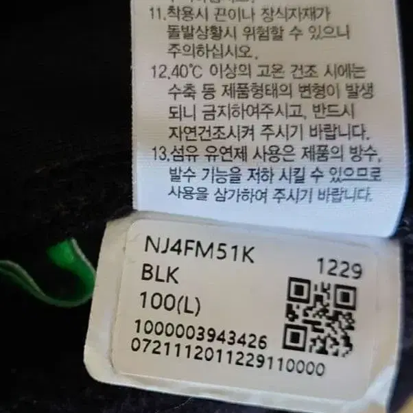 8번째 상품 이미지