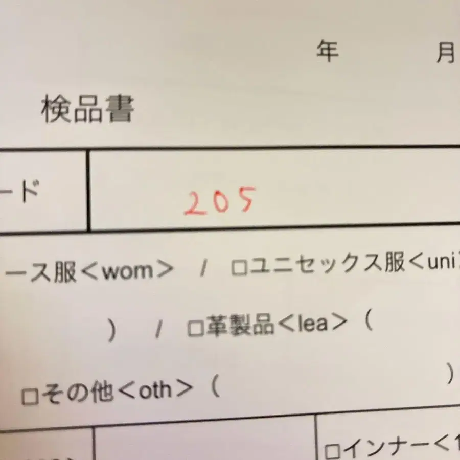 11번째 상품 이미지