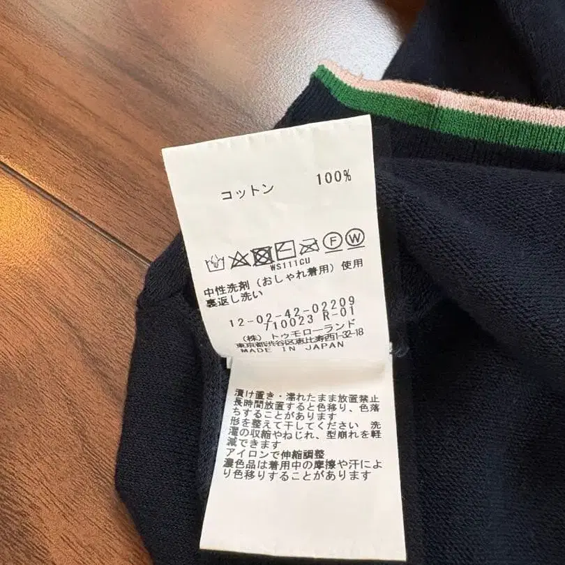 7번째 상품 이미지