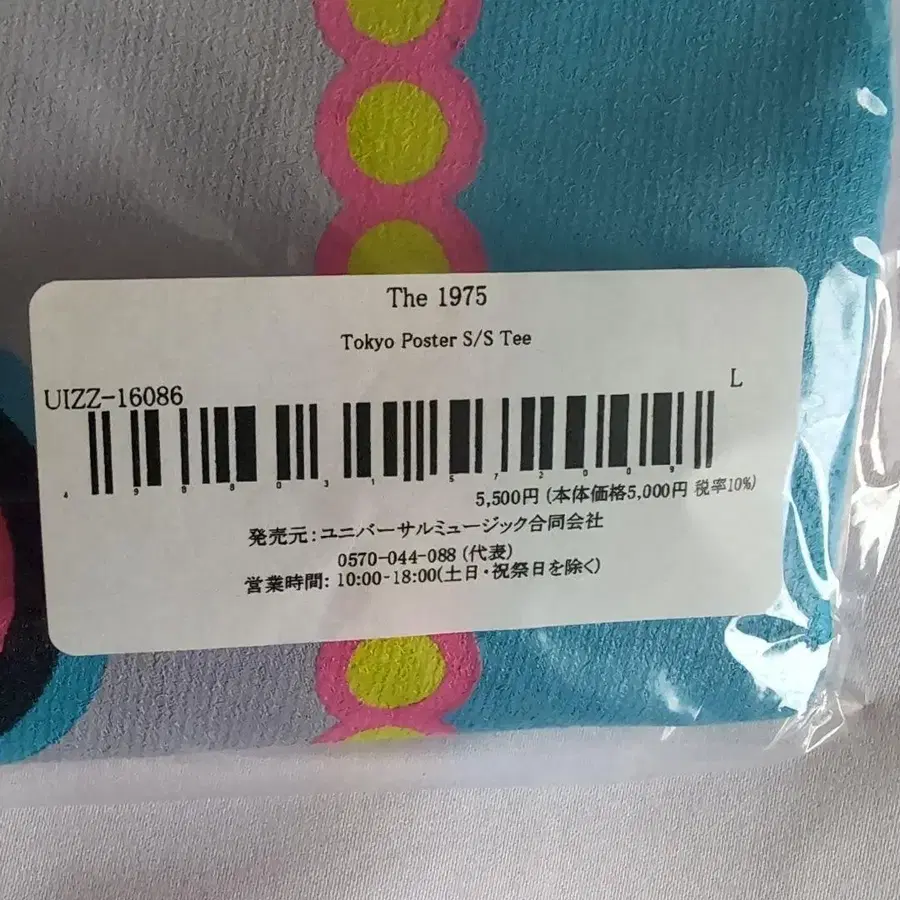 5번째 상품 이미지