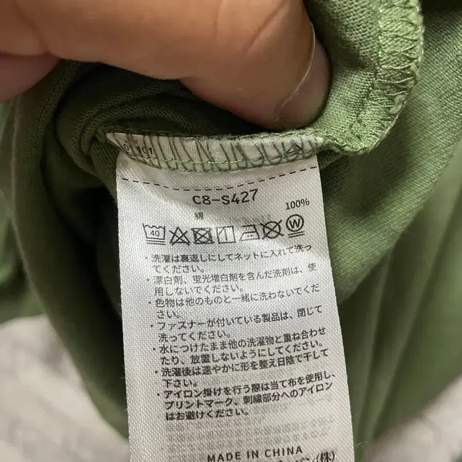 9번째 상품 이미지