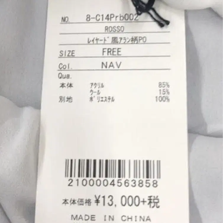 4번째 상품 이미지