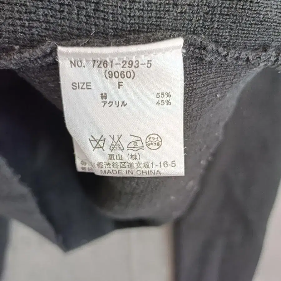 9번째 상품 이미지
