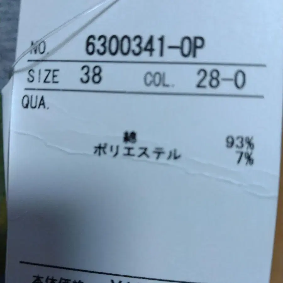 5번째 상품 이미지