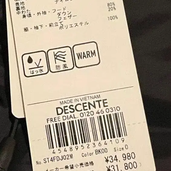 2번째 상품 이미지