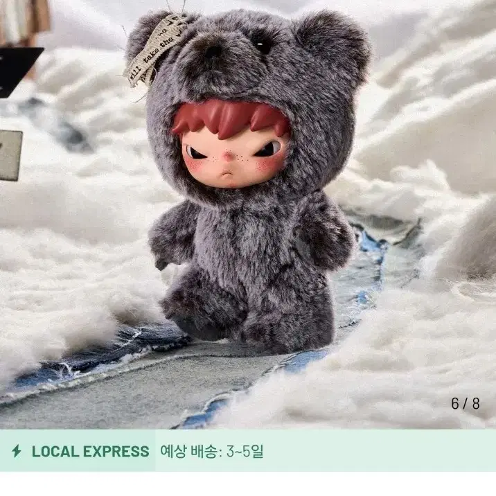히로노 로드 저널 시리즈 서리 내리는 시간 미개봉 새상품 팝니다.