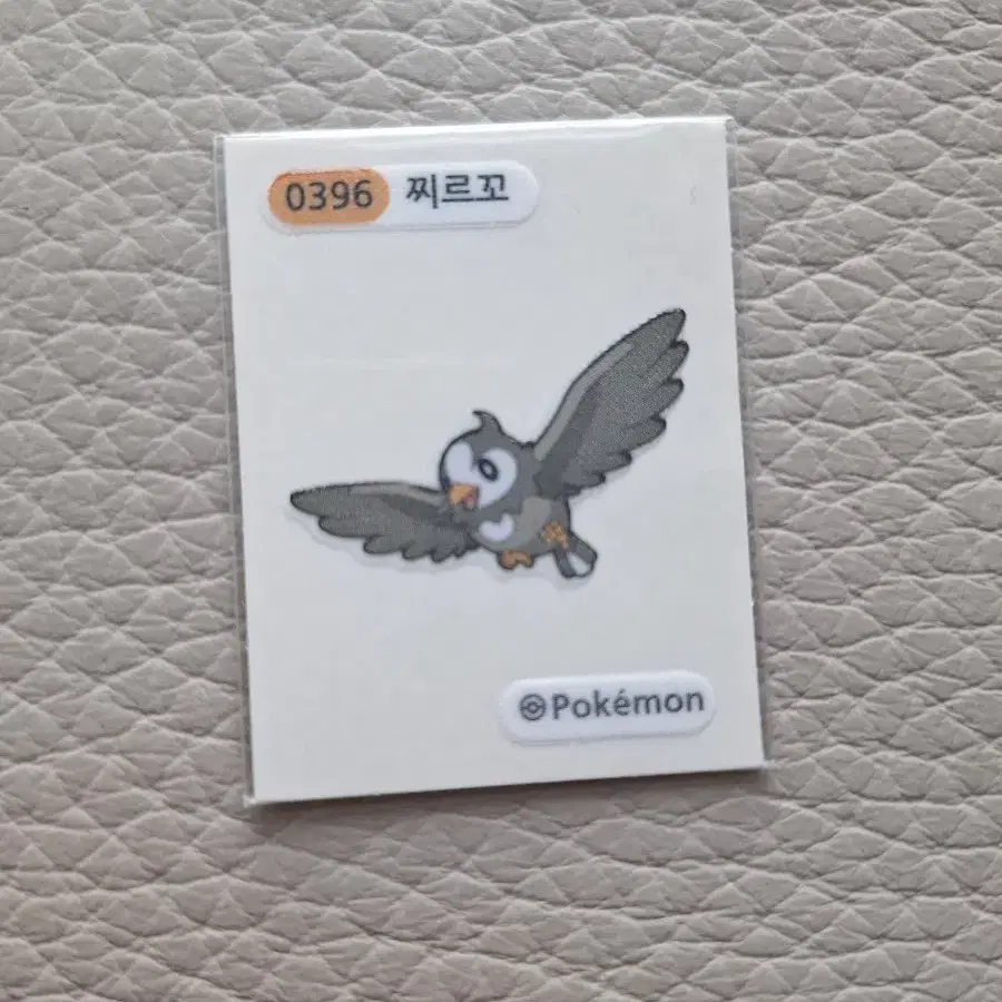 포켓몬 띠부씰 찌르꼬 스티커
