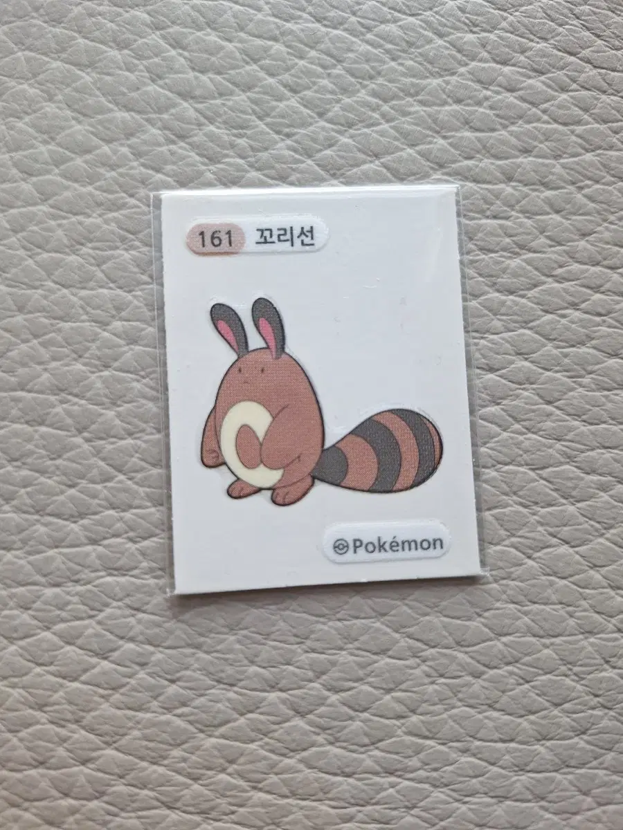 포켓몬 띠부씰 꼬리선 스티커