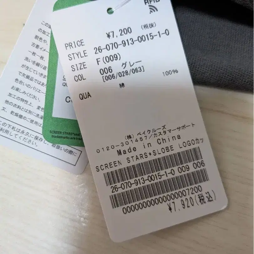 5번째 상품 이미지