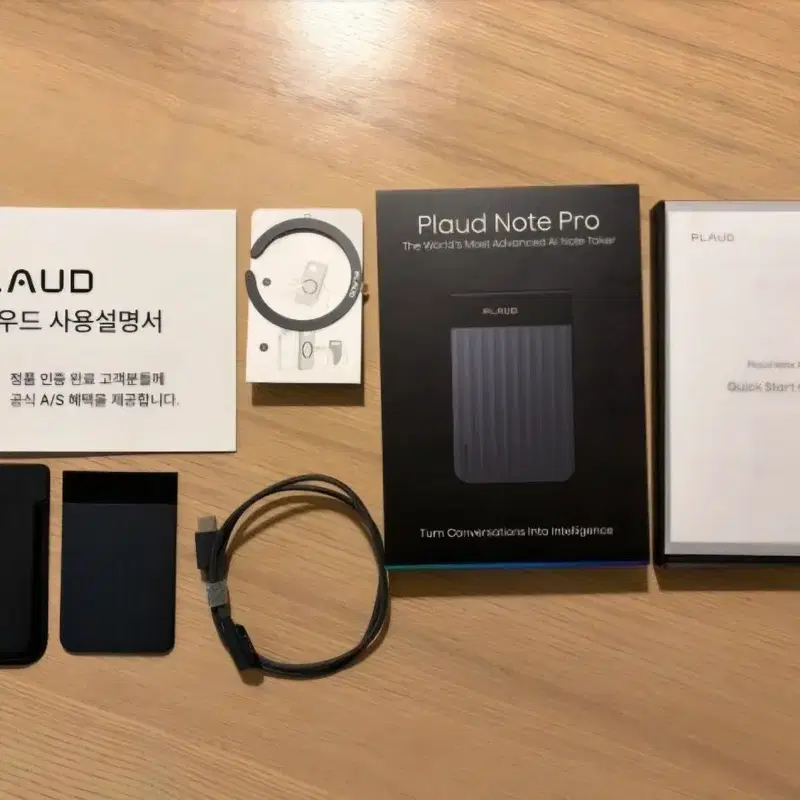플라우드 노트 프로 풀박스 구성(택포)