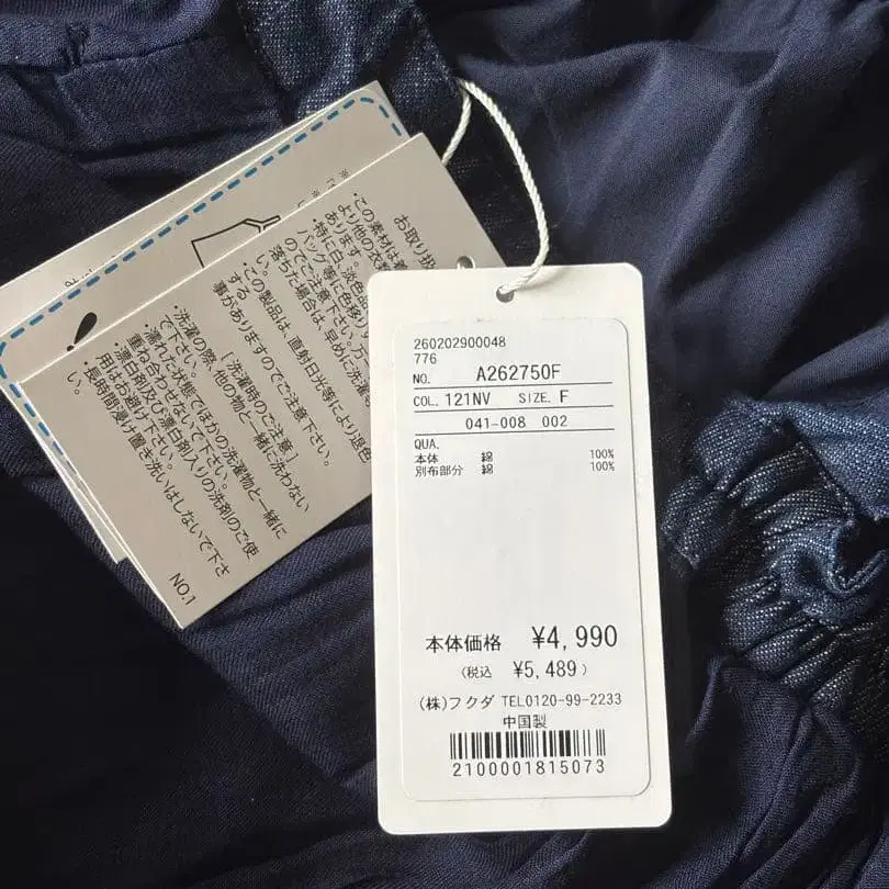 4번째 상품 이미지