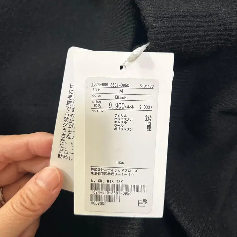 3번째 상품 이미지