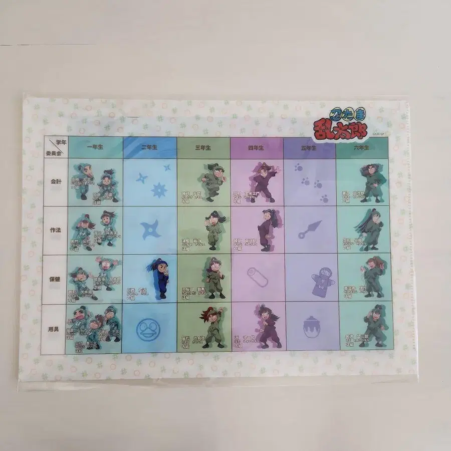 6번째 상품 이미지