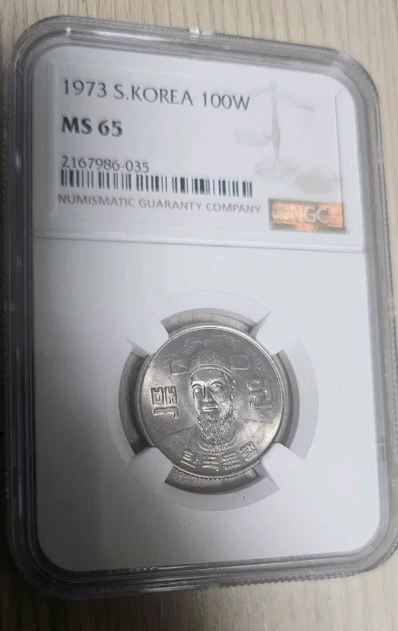 1973년 대한민국 100원 동전 PMG MS65