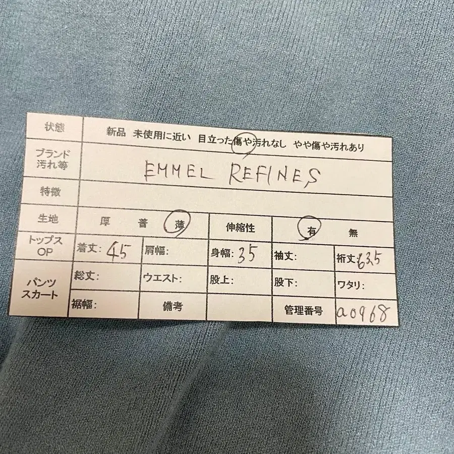 9번째 상품 이미지
