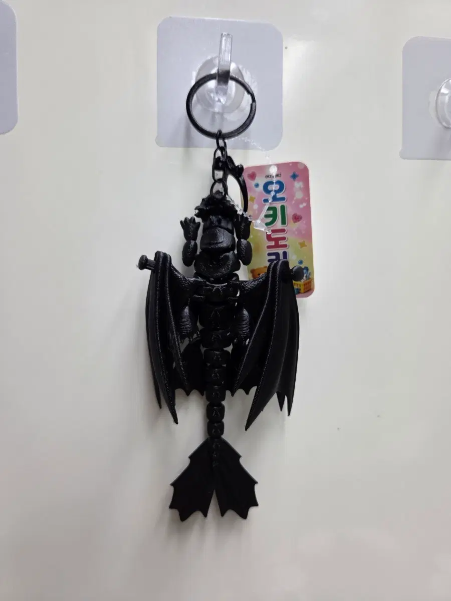 블랙 드래곤