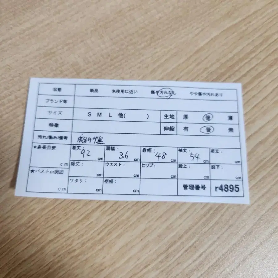 2번째 상품 이미지