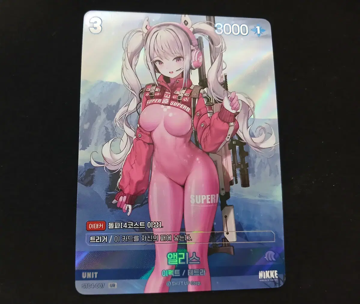 [승리의 여신: 니케] 앨리스 UR 카드 판매