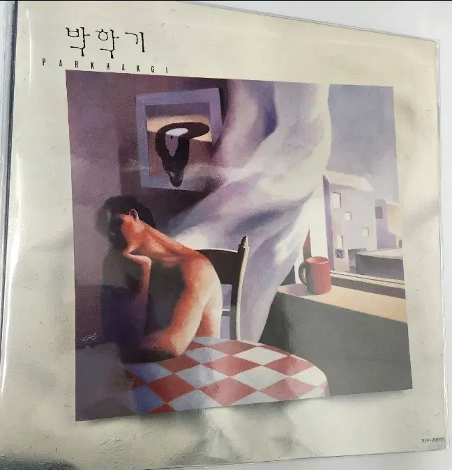 LP 박하기 LP 앨범
