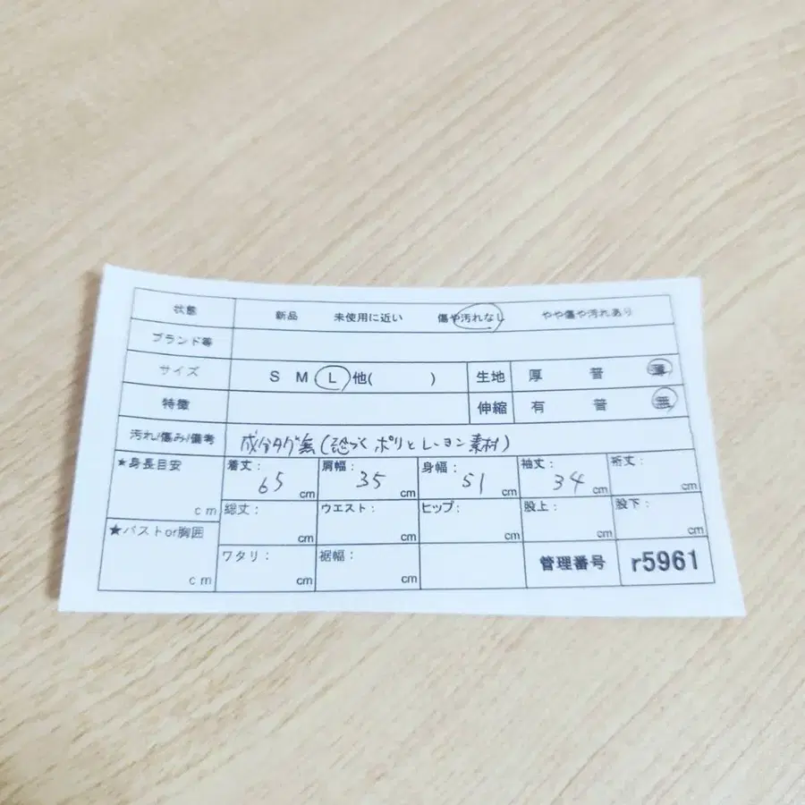 2번째 상품 이미지