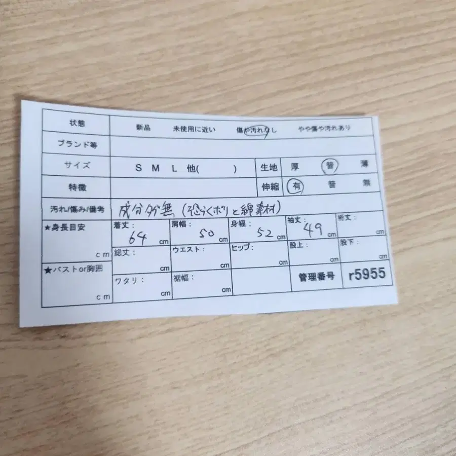 2번째 상품 이미지