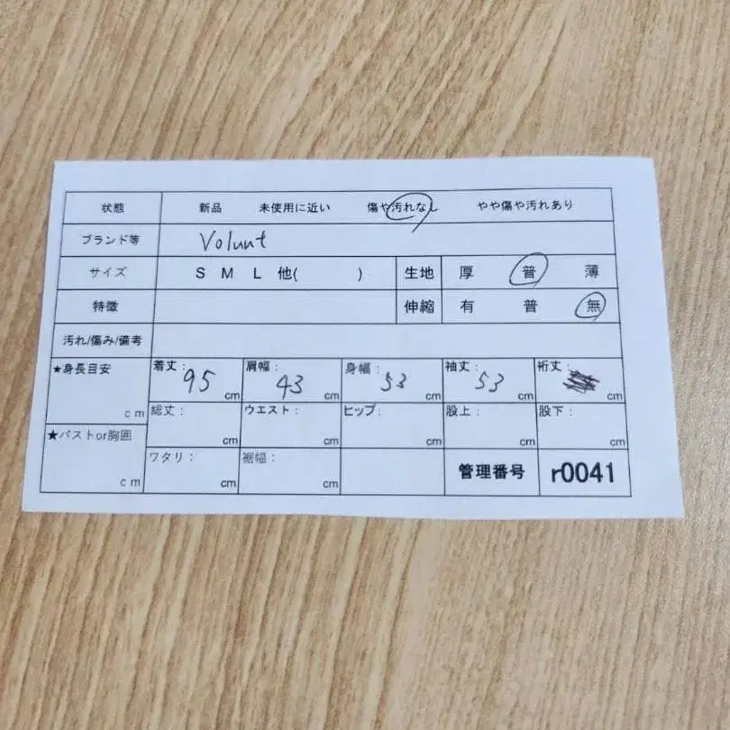 12번째 상품 이미지