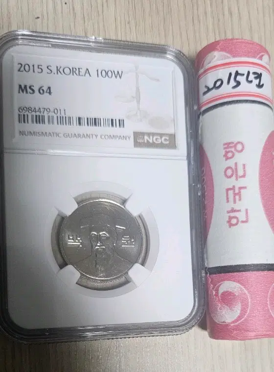 2015년 대한민국 100원 동전 NGC MS64 ,2015년 100원 롤 2종 일괄