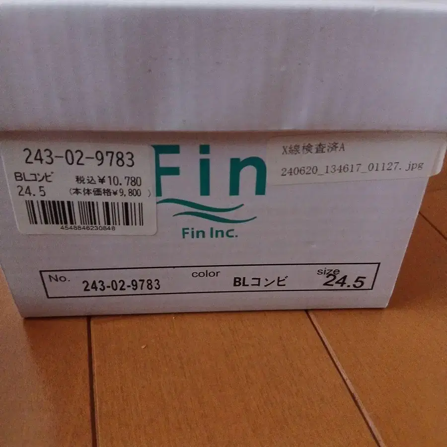 7번째 상품 이미지