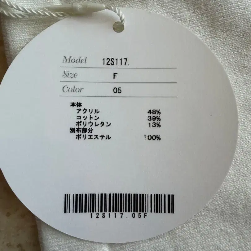 4번째 상품 이미지