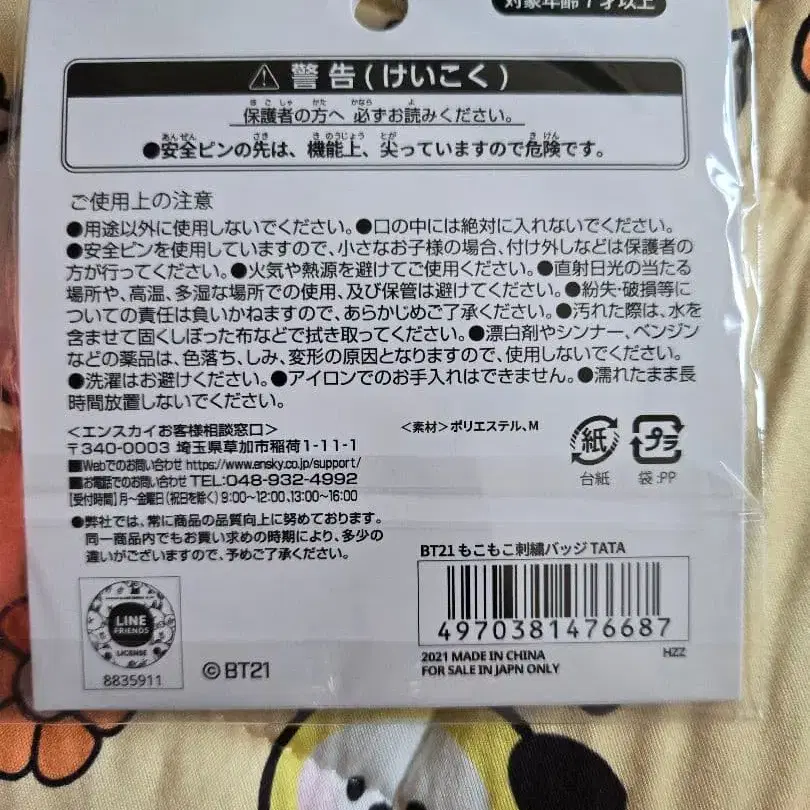 7번째 상품 이미지