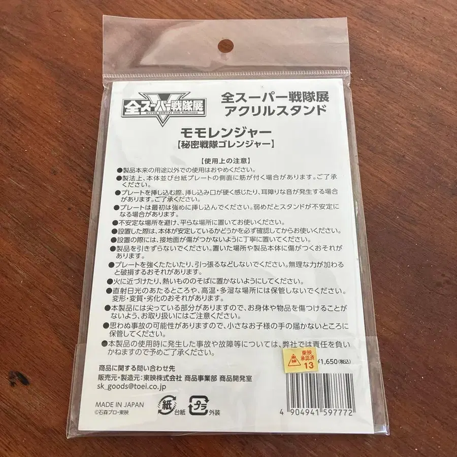 2번째 상품 이미지