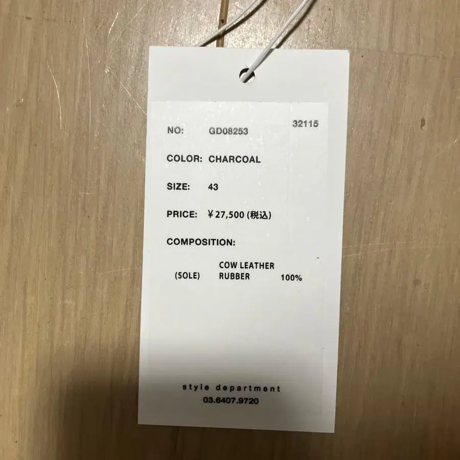 8번째 상품 이미지