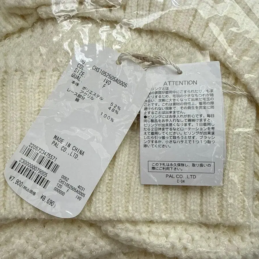 7번째 상품 이미지
