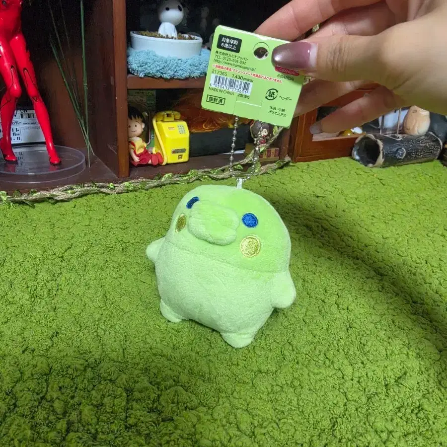 다마고리 구치파 주댕치 키링