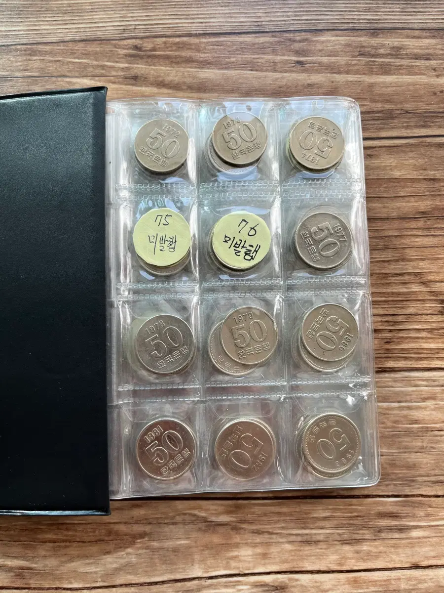 동전 줄세우기 50원  100원 100% 완성