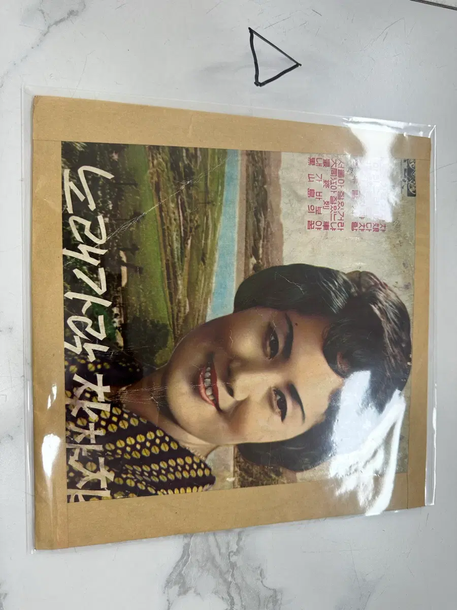 황정자 / 박신자 - 노래가락 챠챠챠 희귀 빈티지 초반 LP 팝니다