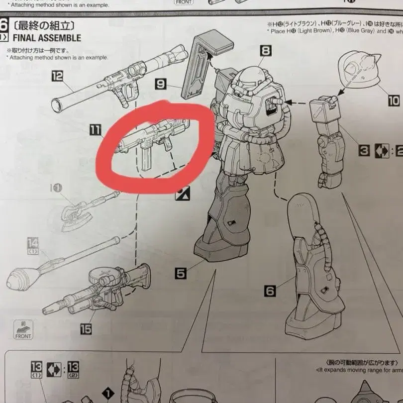 2번째 상품 이미지