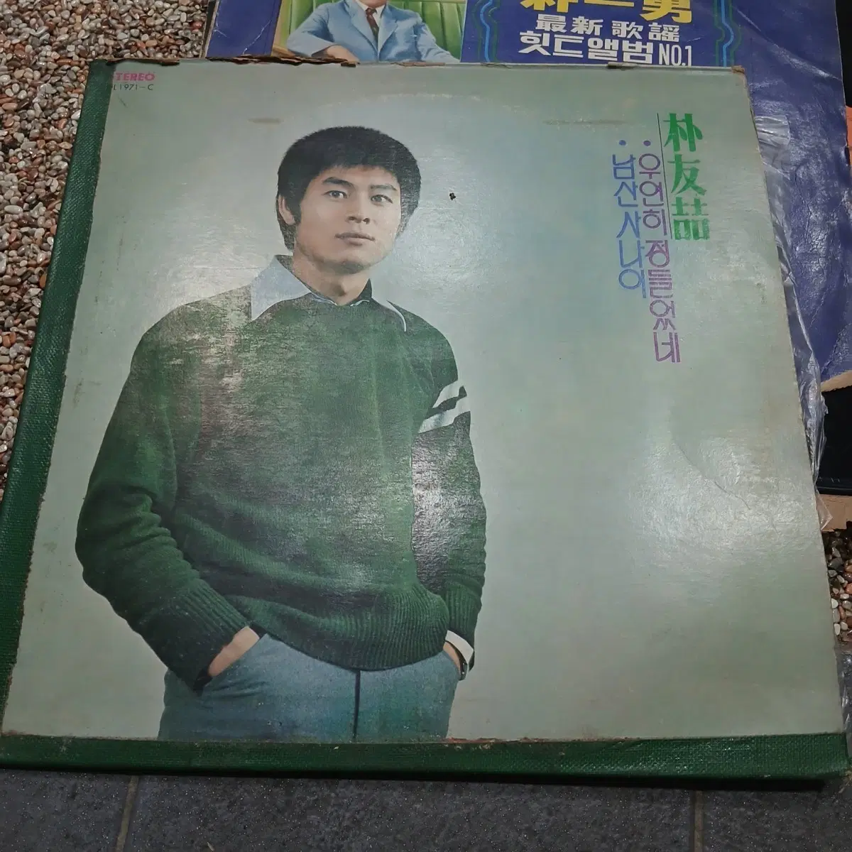 LP 박우철 힛트앨범 남산사나이