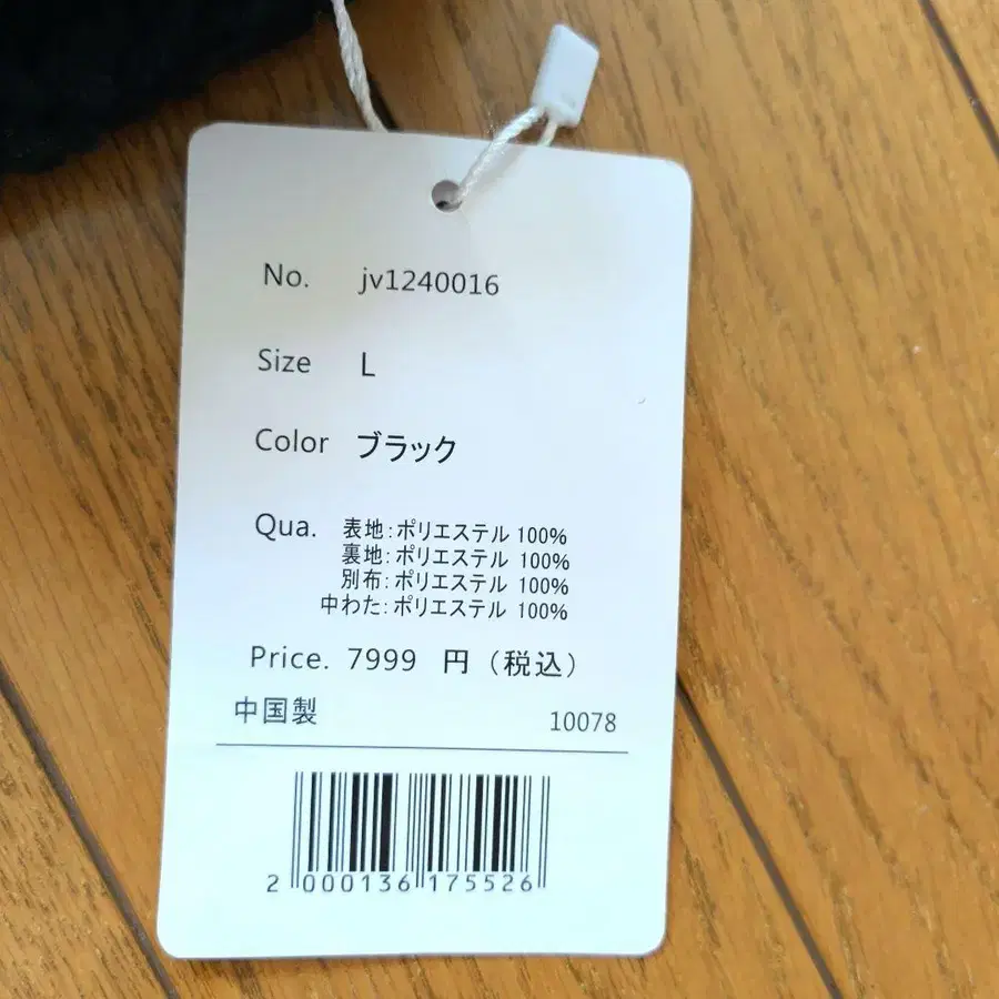 7번째 상품 이미지