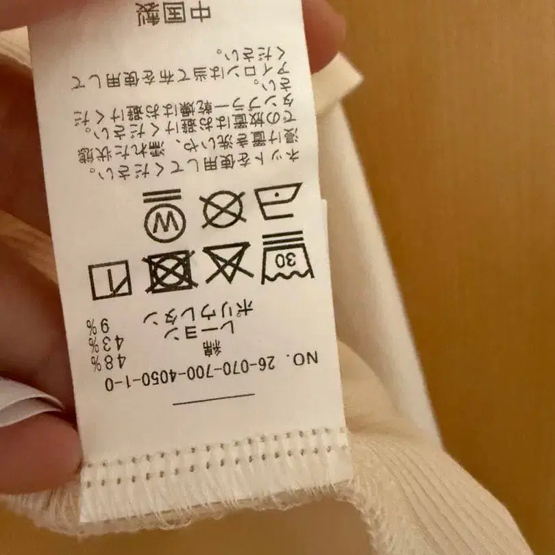 6번째 상품 이미지