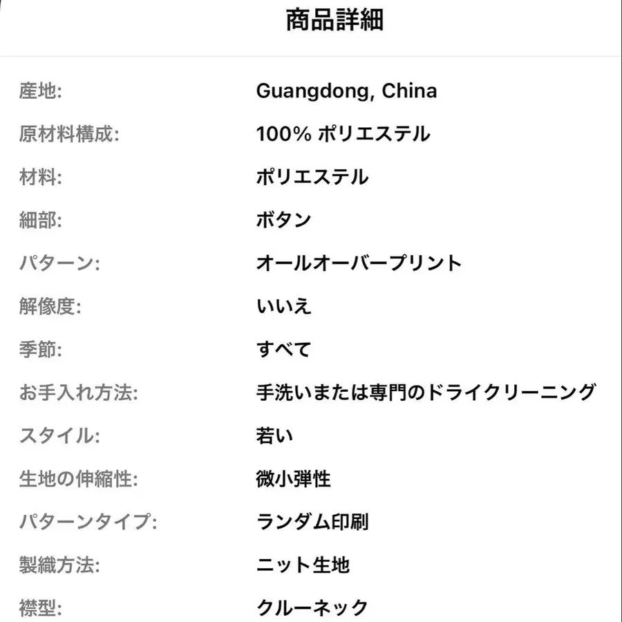 8번째 상품 이미지