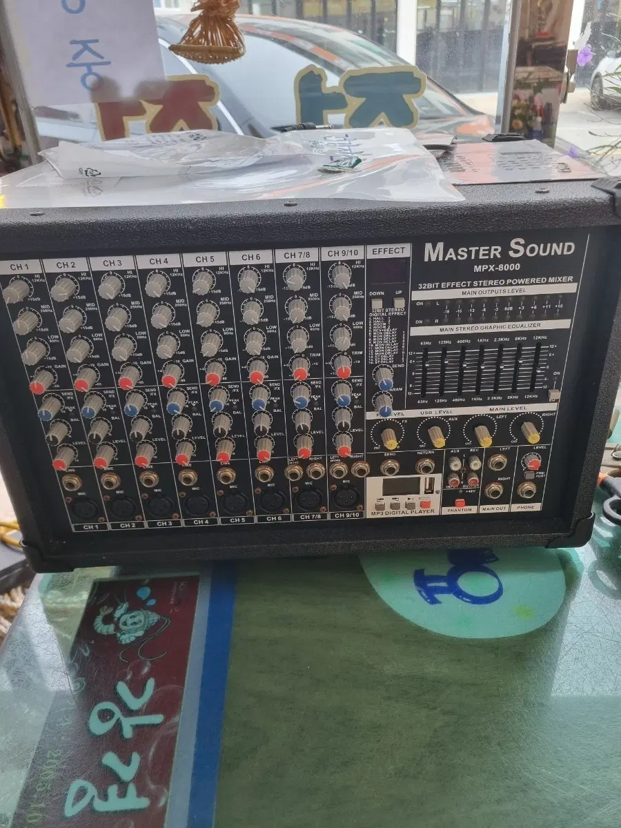 마스터 사운드 MPX-8000 파워드 믹서